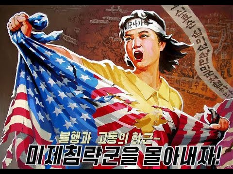 North Korea As A Touchstone For Understanding The United States